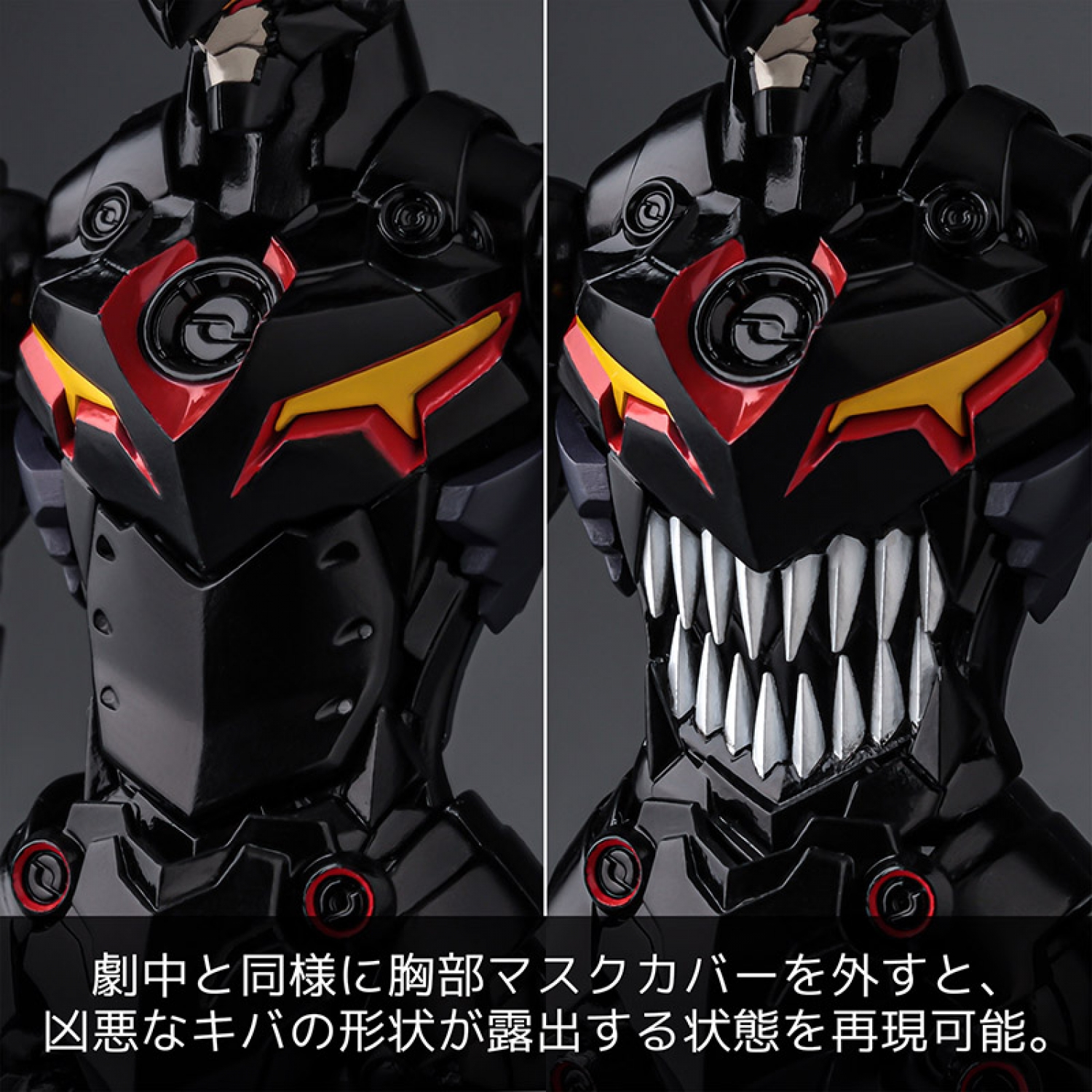 PLAIOBOT "Tengen Toppa Gurren Lagann" Lazengann (2nd Rerelease)